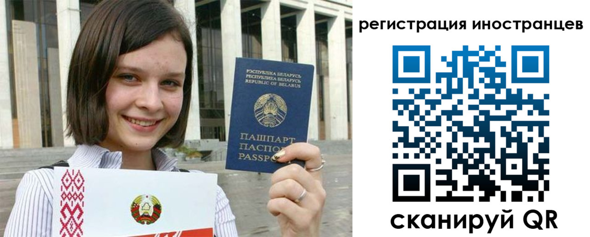 прописка для кредита в Мариинске